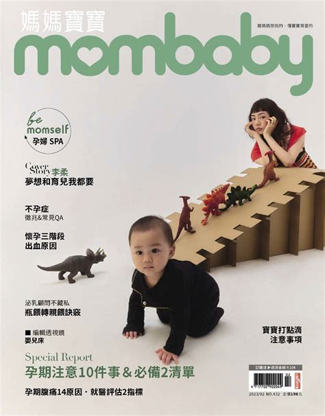 孕夫難產|常見難產狀況的處置｜Mombaby 媽媽寶寶懷孕生活